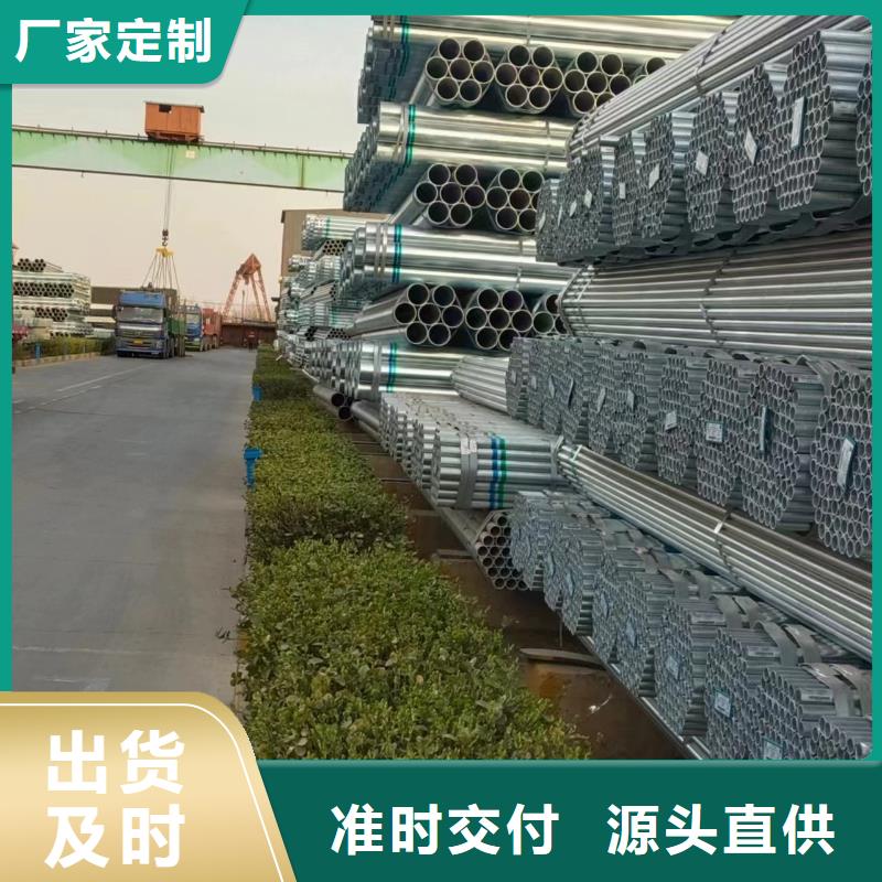 华岐热镀锌管哪里便宜