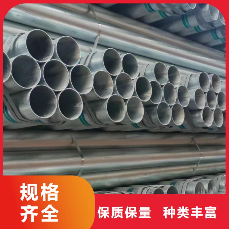 燃气镀锌管生产厂家