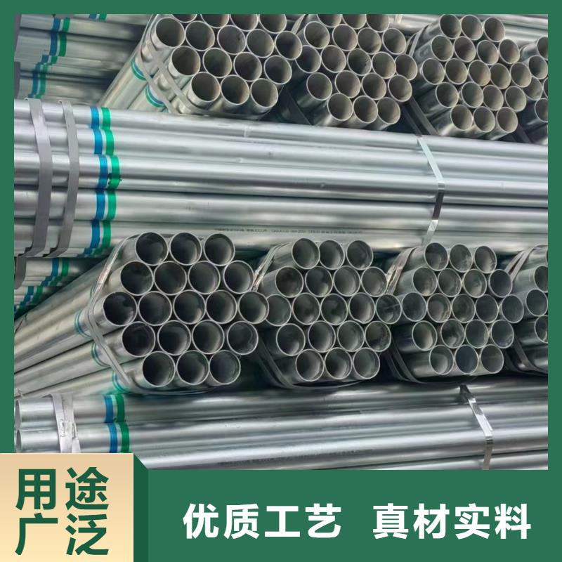 利达镀锌焊管哪里有卖的