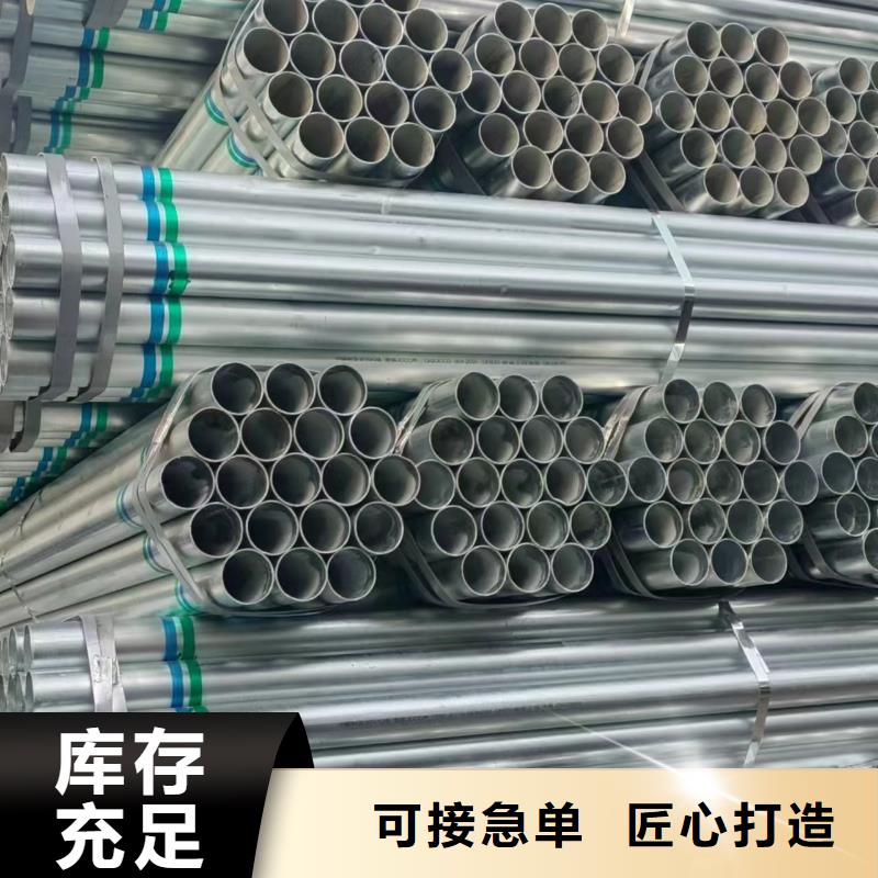 君诚牌热镀锌管多少钱一吨