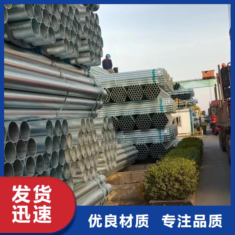无缝热镀锌管多少钱一支