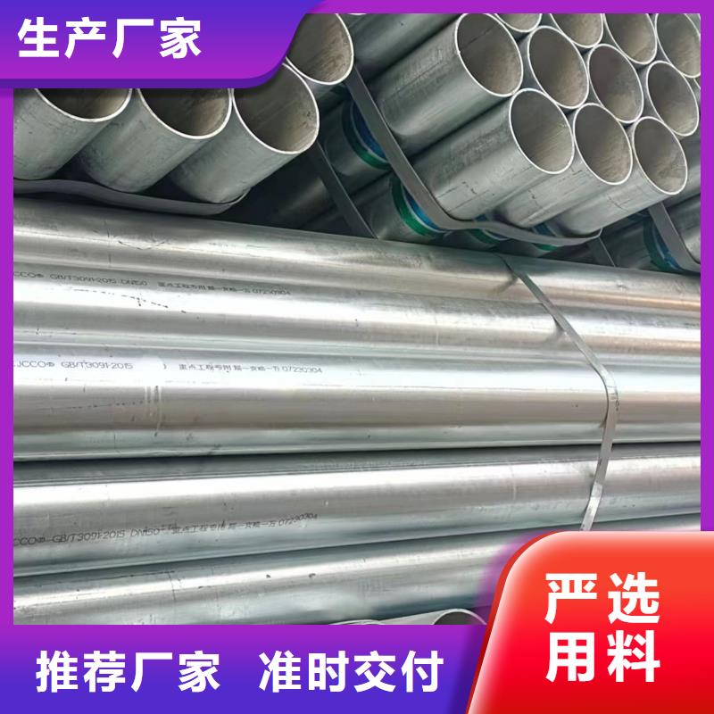利达镀锌钢管多少钱一米