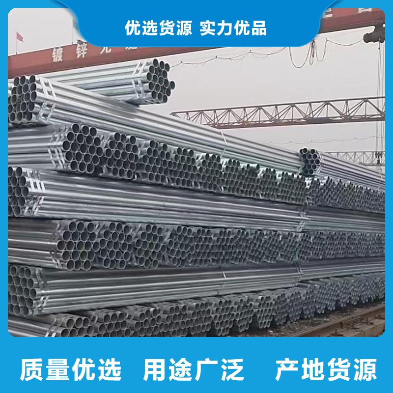 山东君诚镀锌钢管生产厂家