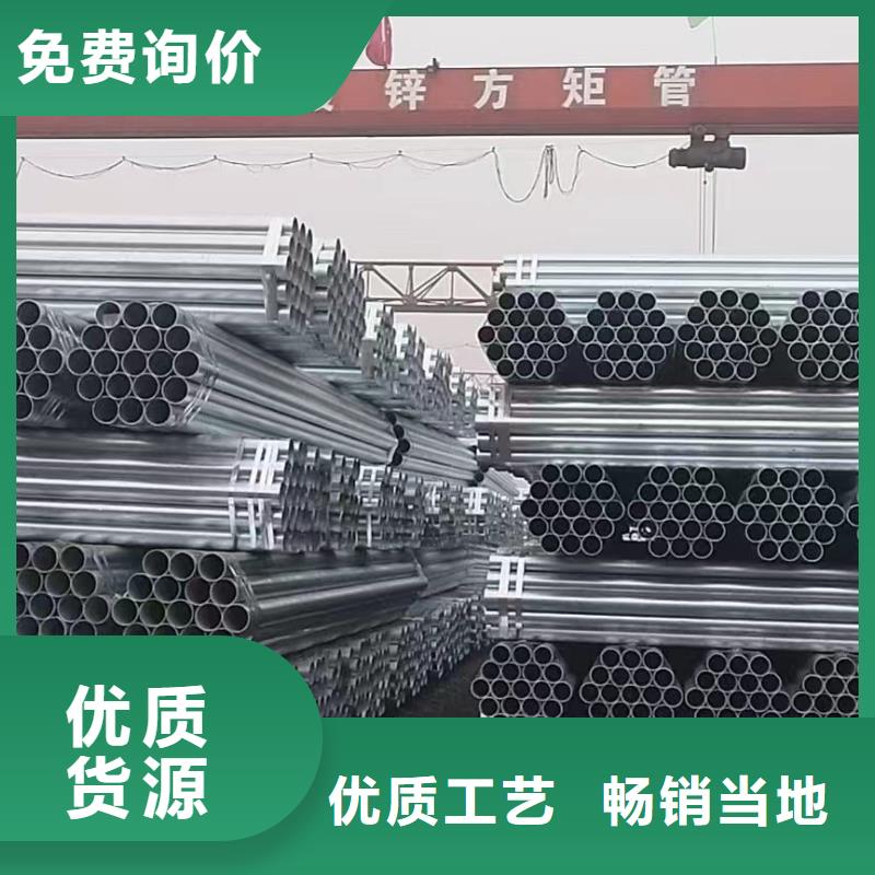 天津友发镀锌管型号齐全