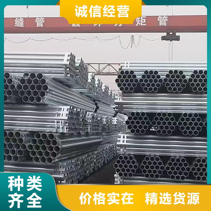 利达镀锌钢管现货批发