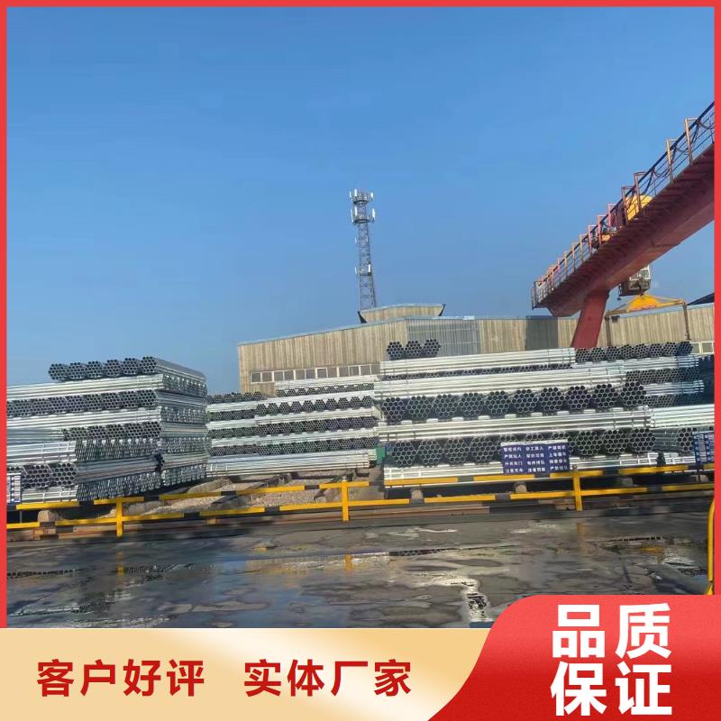 正热镀锌管多少钱一米