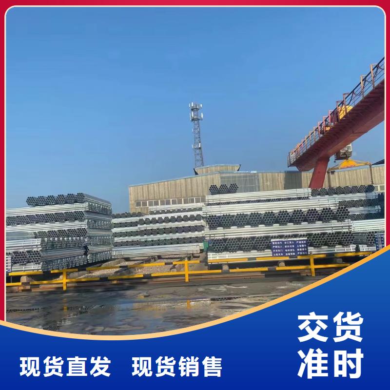 利达镀锌管哪里便宜