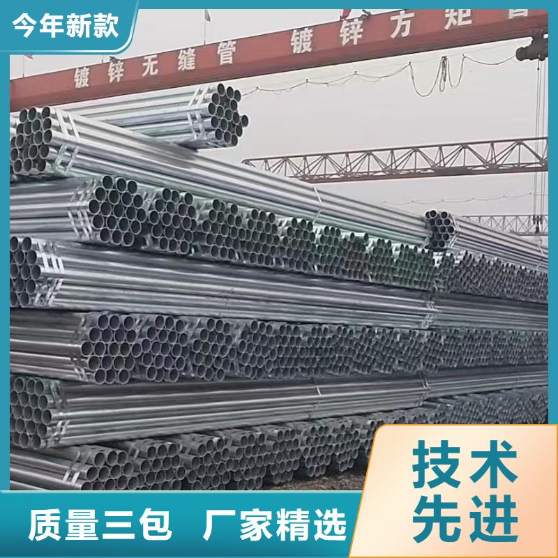 天津君诚镀锌管哪里有卖的