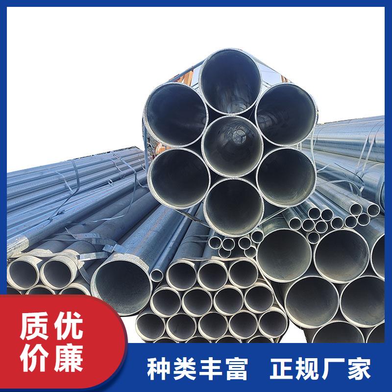 华岐镀锌无缝管厂家直销
