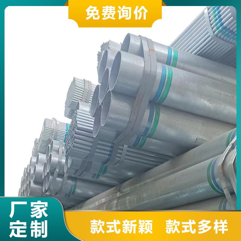 天津君诚镀锌管厂家价格