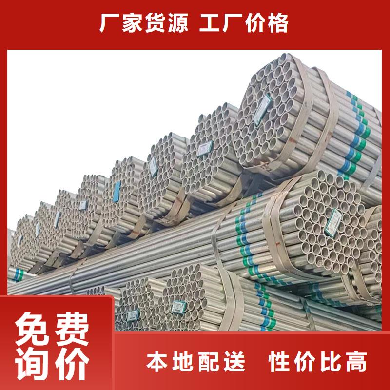 君诚钢塑复合管厂家价格