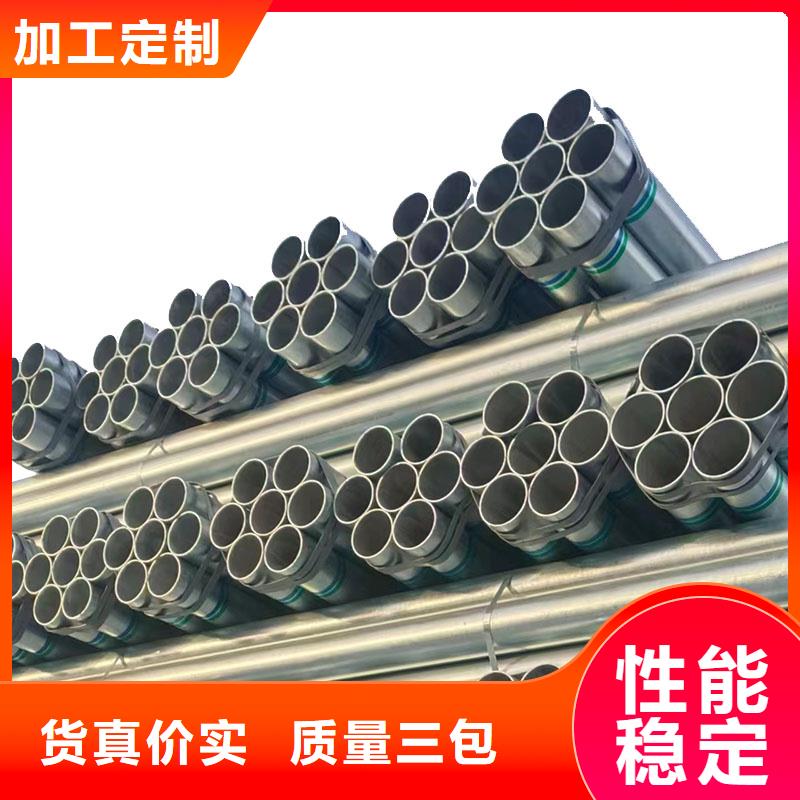 利达镀锌管生产厂家
