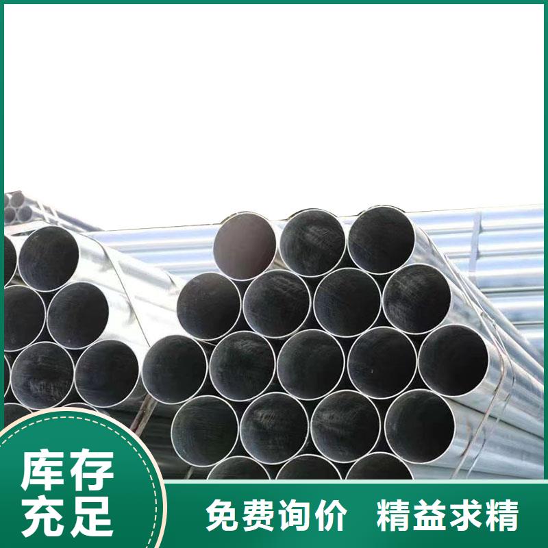 镀锌焊管供应商