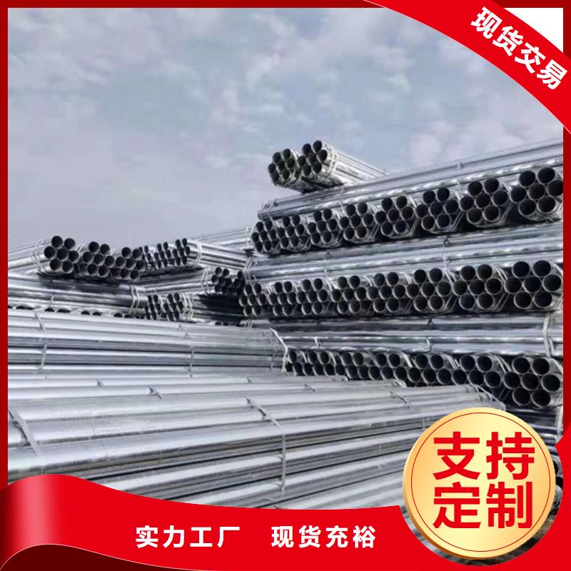天津君诚镀锌管哪里有卖的
