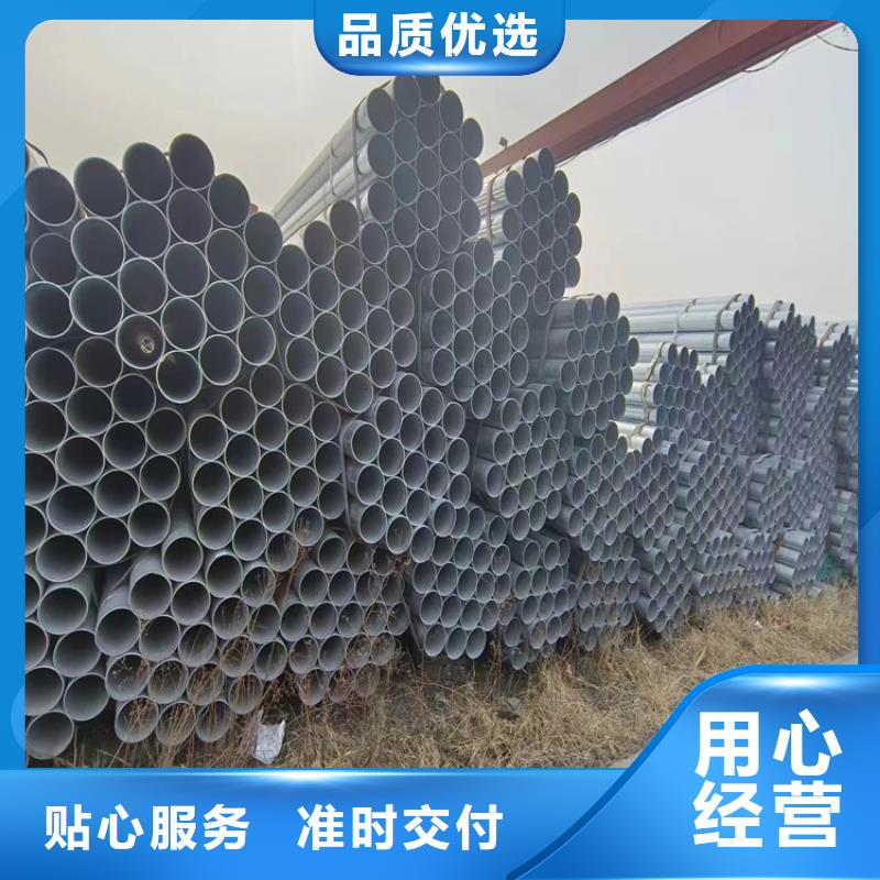天津君诚镀锌管哪里有卖的