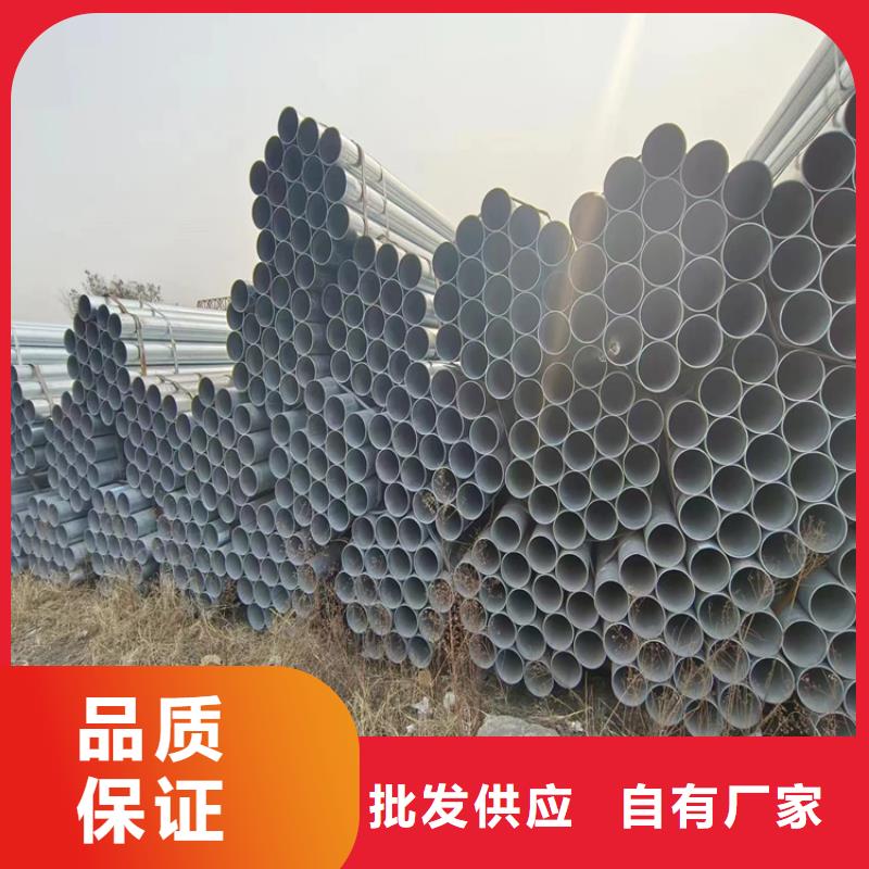 利达牌热镀锌管厂家价格
