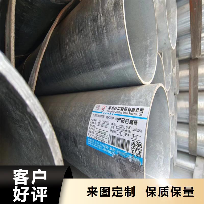 唐山华岐镀锌钢管哪里有卖的