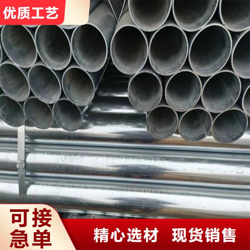 厚壁镀锌无缝管厂家直供
