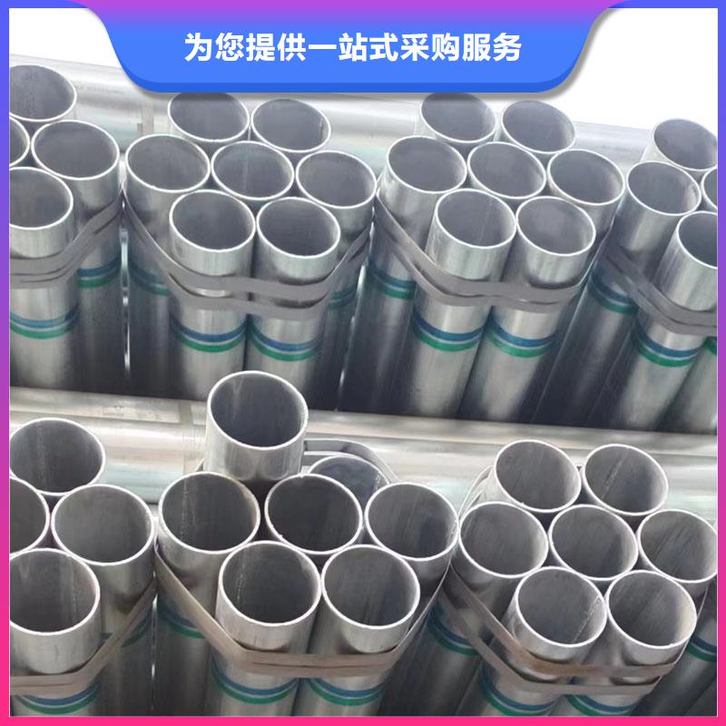 正大镀锌方管厂家电话