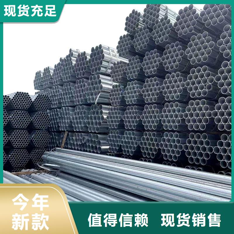 君诚热镀锌管多少钱一吨
