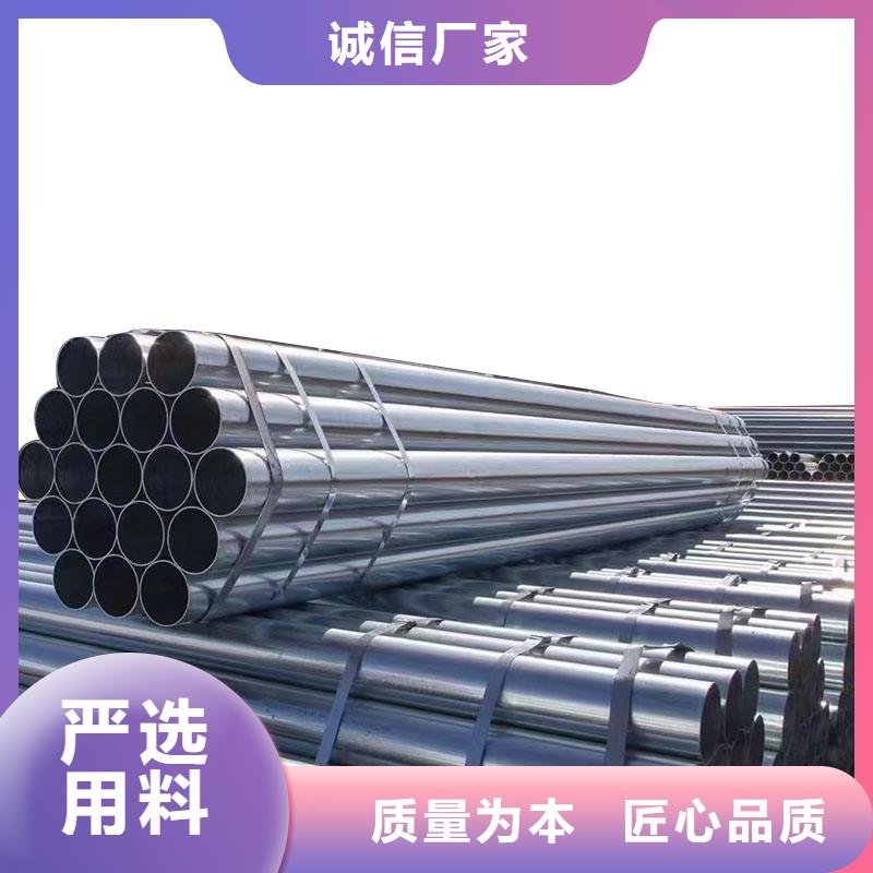 利达镀锌钢管生产厂家
