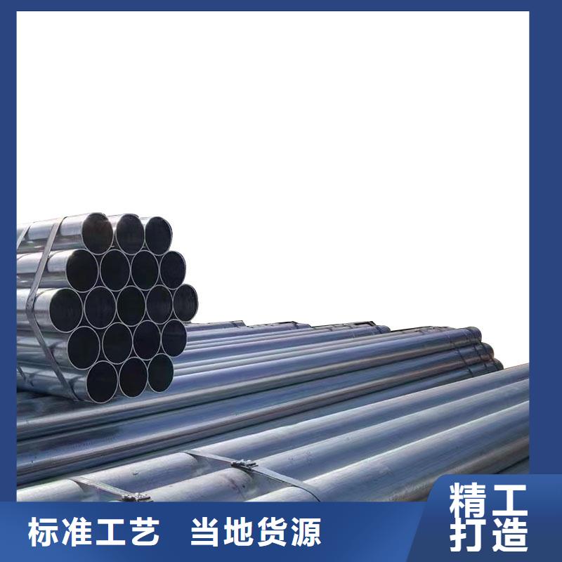 高锌层镀锌管厂家价格