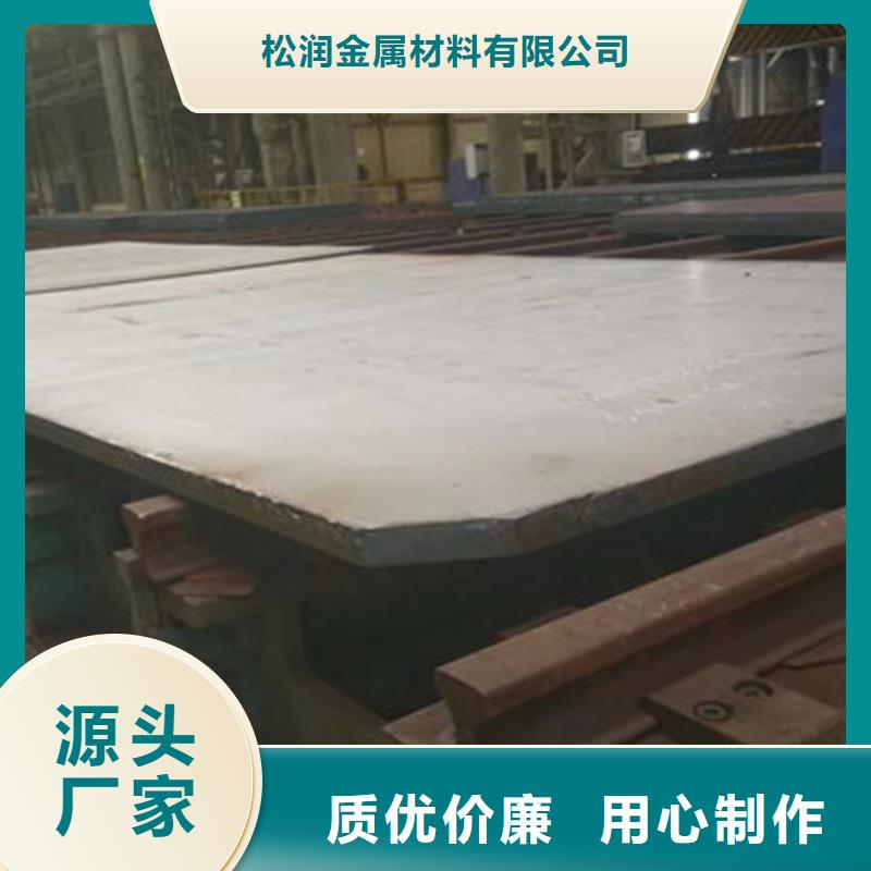 不锈钢复合板不锈钢型材原料层层筛选