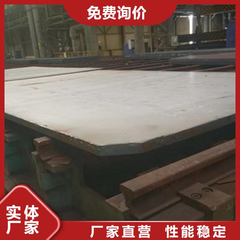  不锈钢复合板用品质说话