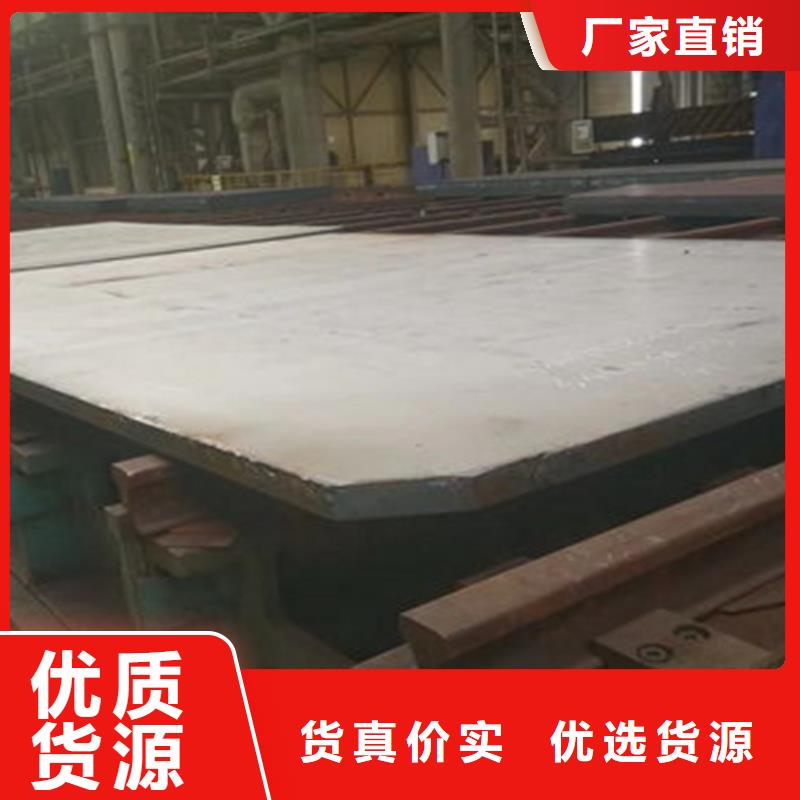 6mm厚不锈钢复合板量大从优