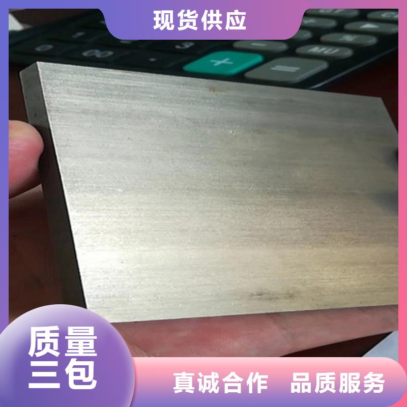 单面不锈钢复合板_[松润金属材料有限公司]
