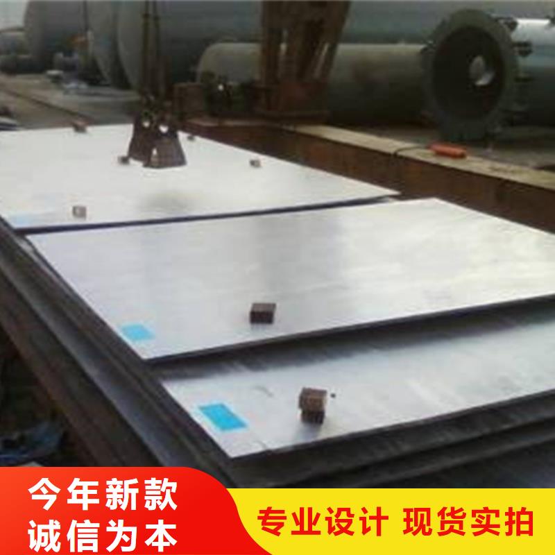 不锈钢复合板,16mm耐高温板一手货源