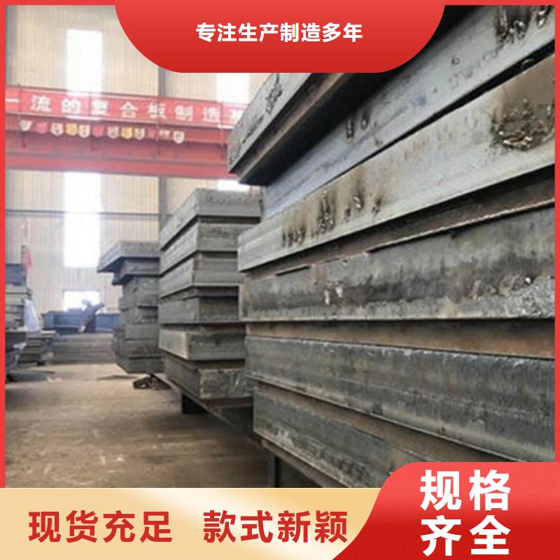不锈钢复合板大口径40Cr供您所需