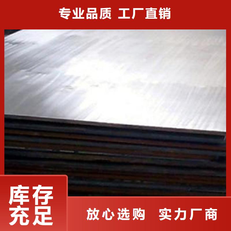 不锈钢复合板复合不锈钢板多种场景适用