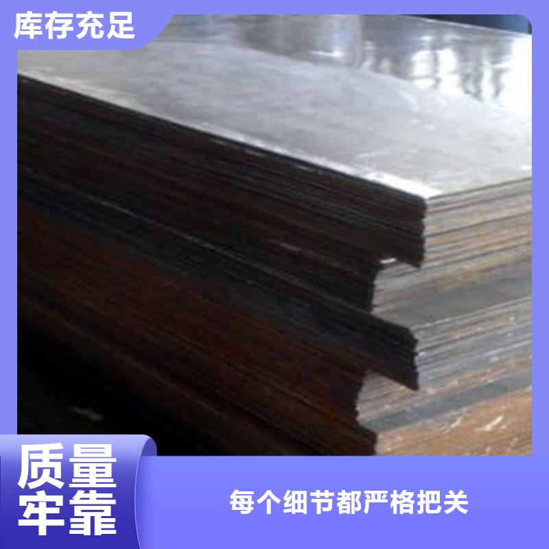 不锈钢复合板太钢不锈钢扁钢保质保量