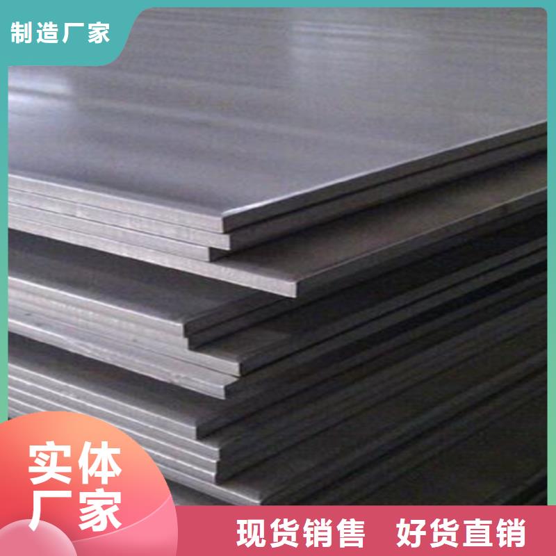 不锈钢复合板精密冷轧管层层质检