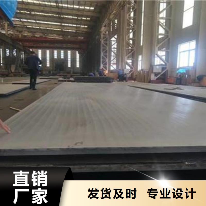 不锈钢复合板用心服务同城经销商