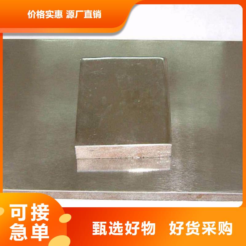 实力优品 不锈钢复合板用心服务