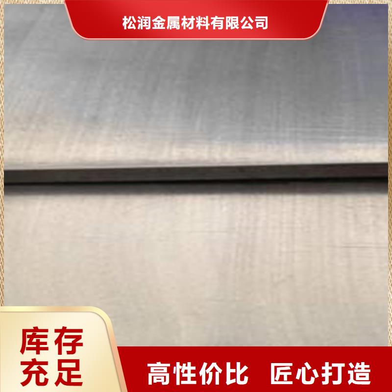 不锈钢复合板5+1制造厂商