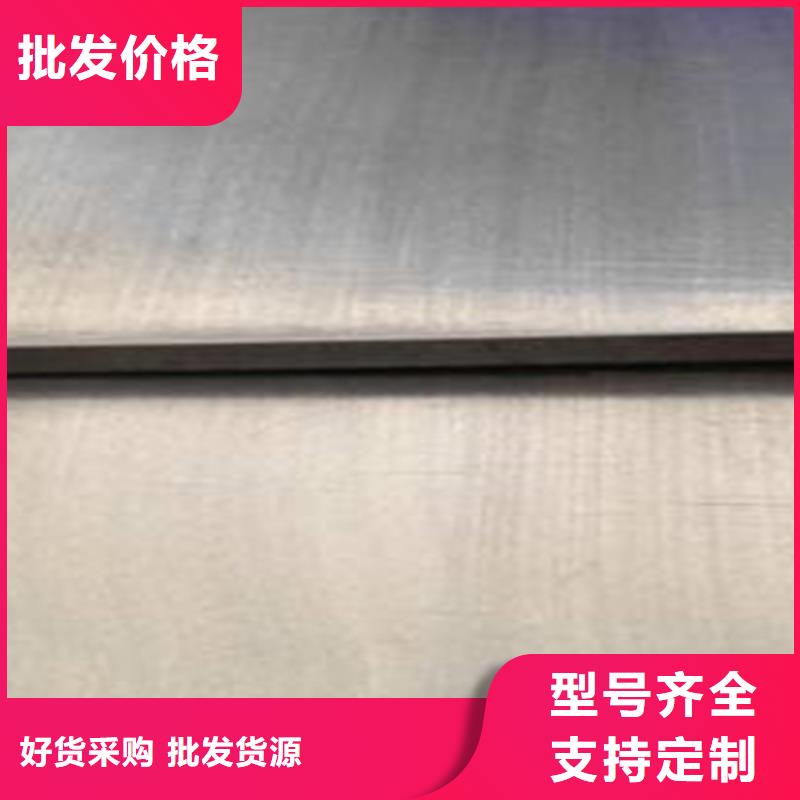 不锈钢复合板,316L不锈钢槽钢品质服务