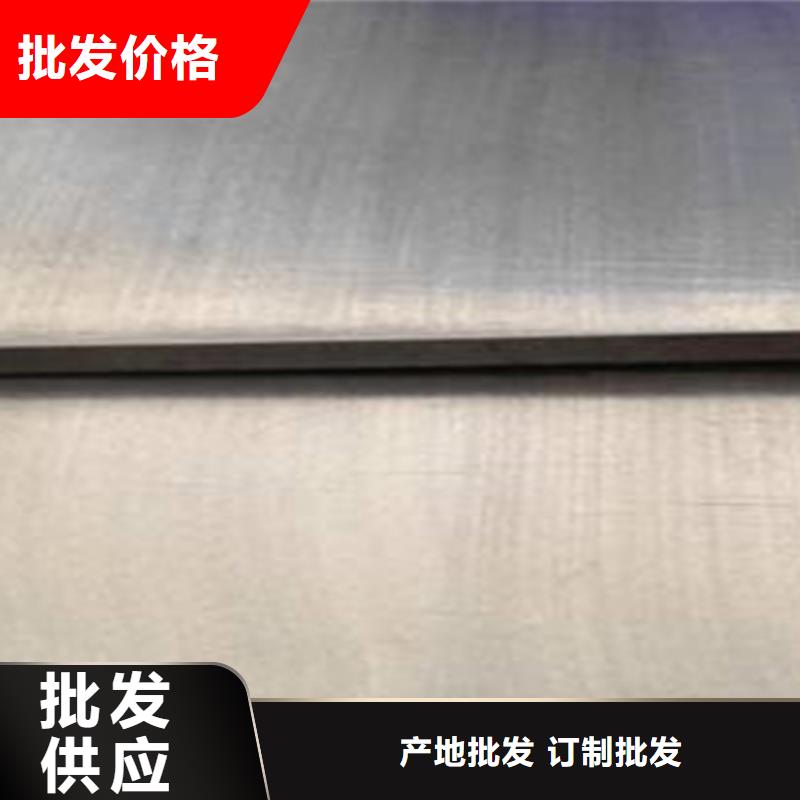 不锈钢复合板大口径40Cr供您所需