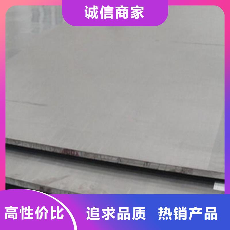 不锈钢复合板-2507不锈钢焊管厂家大量现货