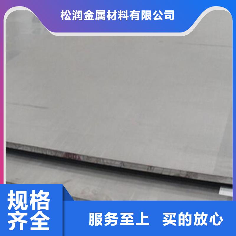 不锈钢复合板用心服务同城经销商