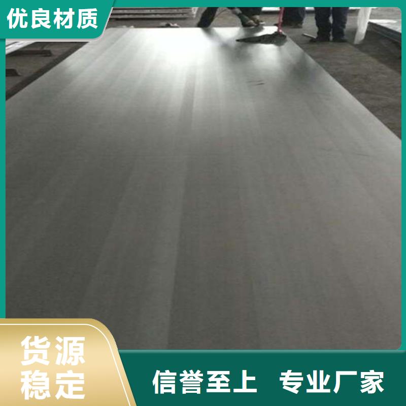 不锈钢复合板【不锈钢天沟水槽】现货直发