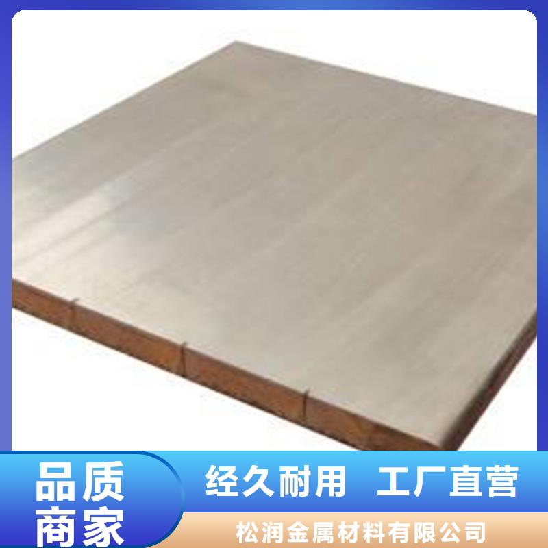 不锈钢复合板316L不锈钢焊管可定制有保障