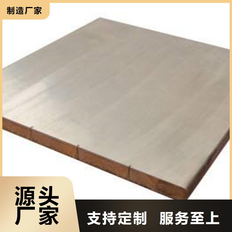 不锈钢复合板【309s不锈钢】质检合格出厂
