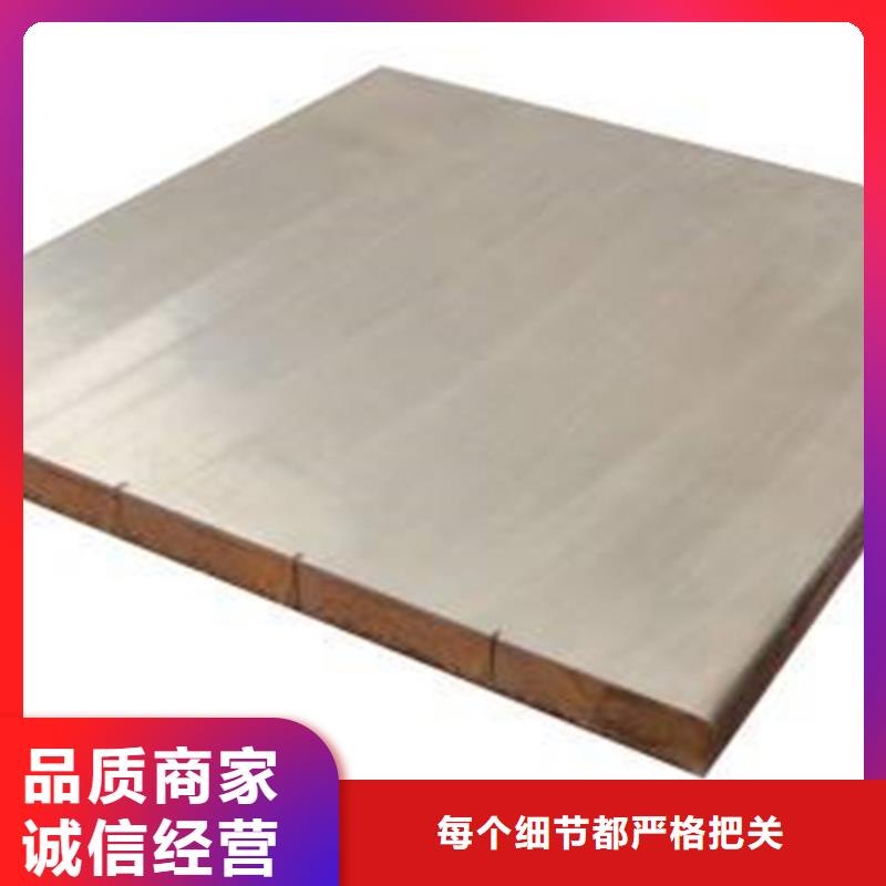 316L不锈钢复合板厂家直销