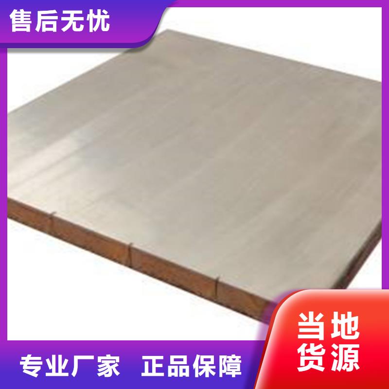 不锈钢复合板15crmo合金无缝钢管严选用料