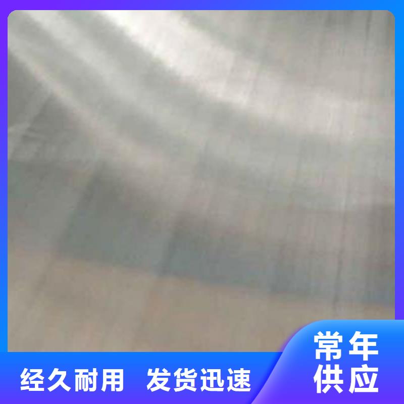 不锈钢复合板,2507【不锈钢焊管】品质保证