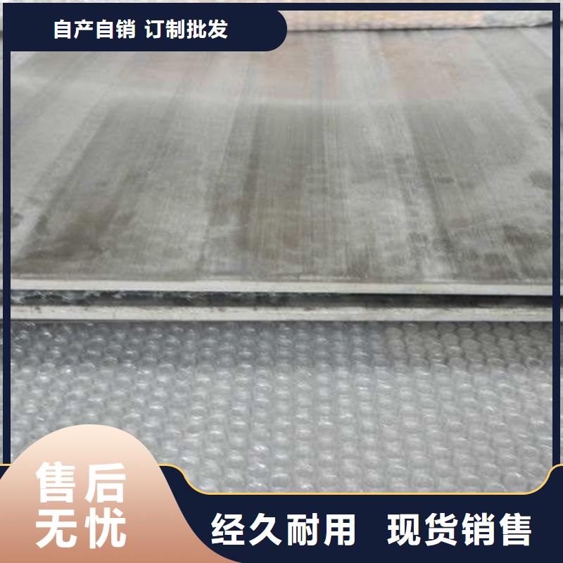 不锈钢复合板12Cr1MoV设计制造销售服务一体