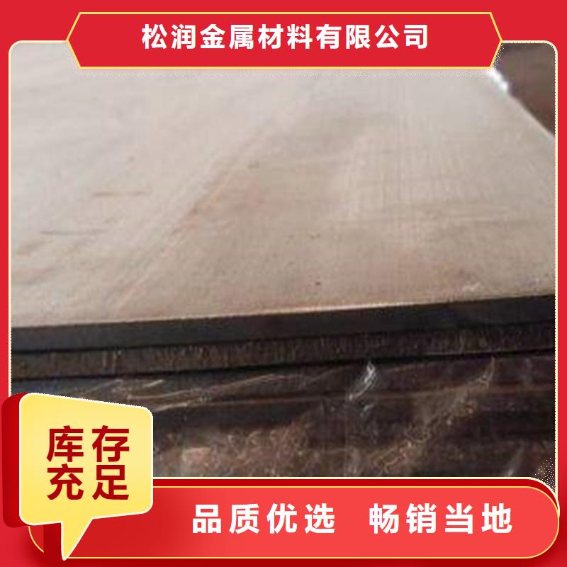 不锈钢复合板冷拔无缝管精工细作品质优良
